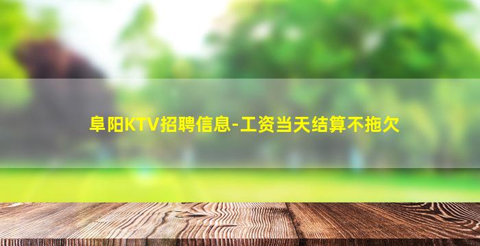巴彦淖尔酒吧招聘